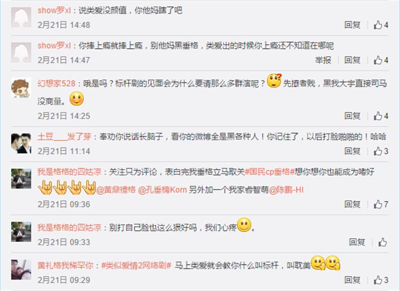 下架的网剧,下架的网剧和网络电影