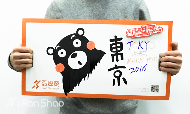 东京马拉松的最佳时间,东京马拉松全程多少公里