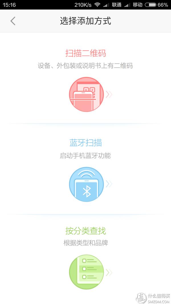 航嘉排插如何连wifi,航嘉智能wifi排插说明书