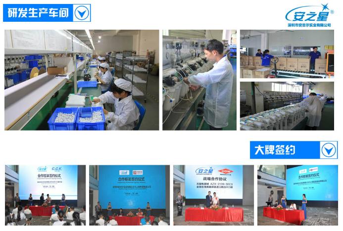 2016年净水器代理哪个品牌好？安之星值得加盟