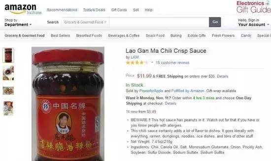 记得在国外打败老干妈的“菊花神药”-马应龙痔疮膏吗？我把他挤到小朋友的鼻子里了……