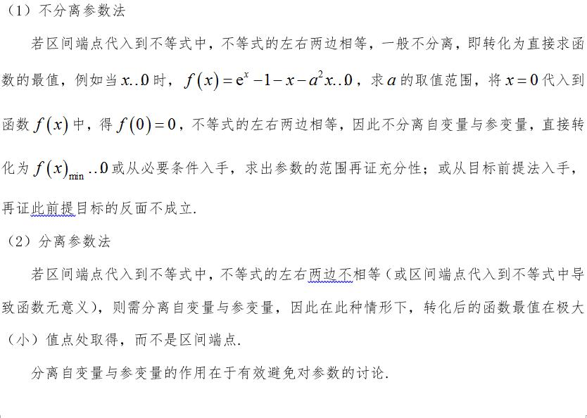 文章说高考数学,盘点高考数学到底有多难