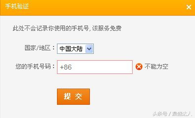 手机突然出故障怎么办,手机出问题不方便上门维修怎么办