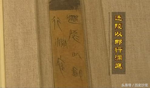 历史故事大全上下五千年秦朝,秦朝历史简史