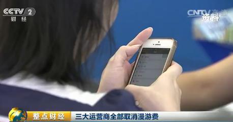 流量漫游会多消耗流量吗,受够了余额不足