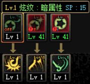 dnf战斗法师刷图加点顺序,dnf战斗法师加点刷图