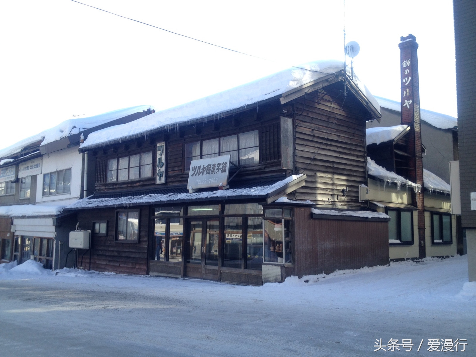 吃货小情书,一封来自小樽的情书完整版