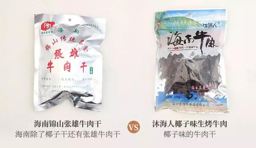 各地好吃的特产牛肉干推荐,十大特产牛肉干排行榜