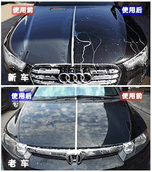 夏天来了，这几十块钱万万不能省，否则车子分分钟贬值10000！