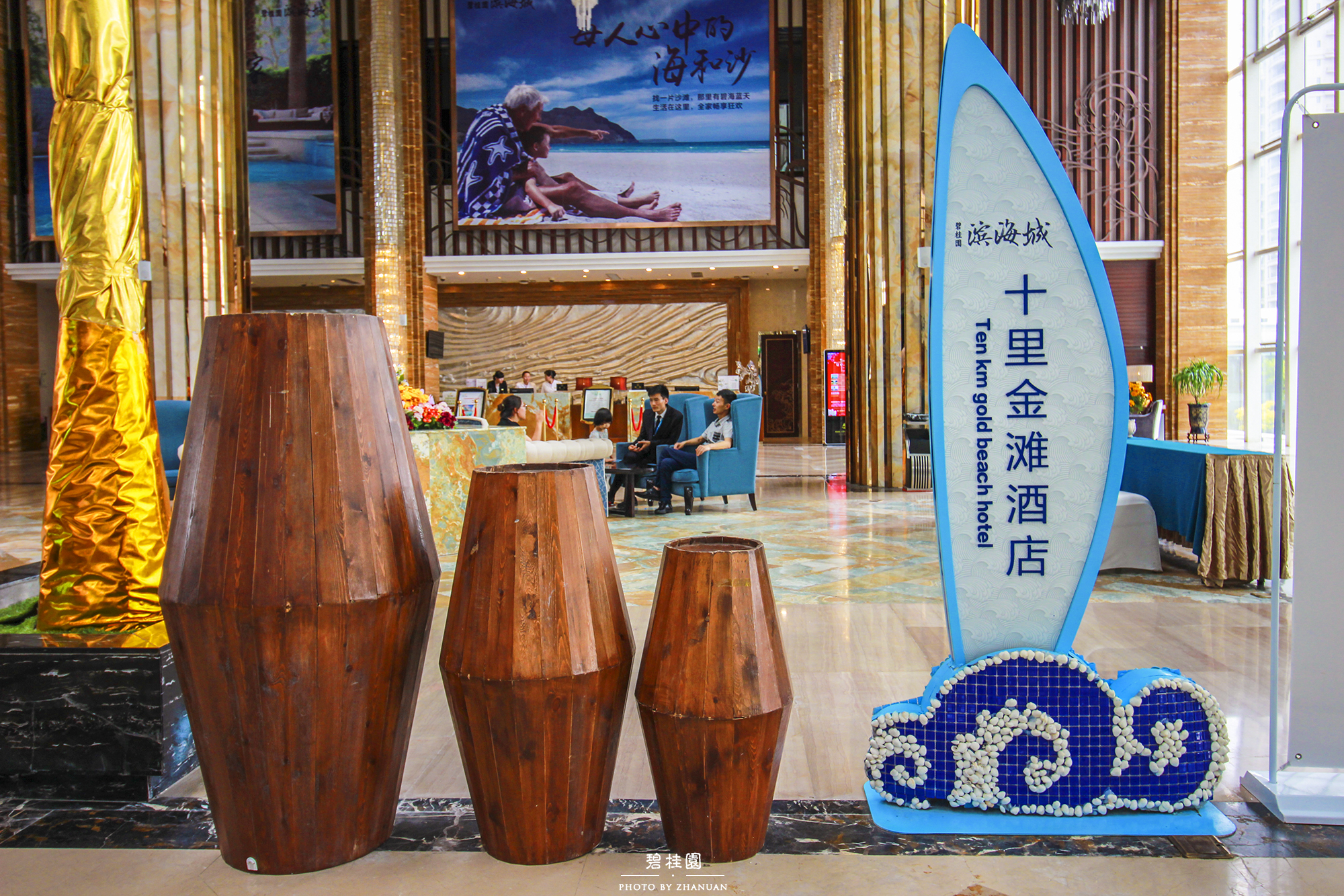 这个夏日,就去碧桂园十里金滩避暑吧