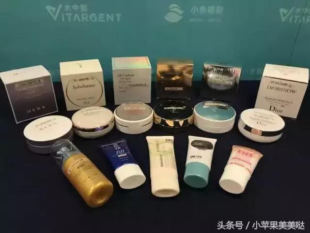 小苹果火眼精金看美妆！这些BB霜不要买！激素超标或将致癌！