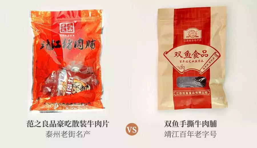 各地好吃的特产牛肉干推荐,十大特产牛肉干排行榜