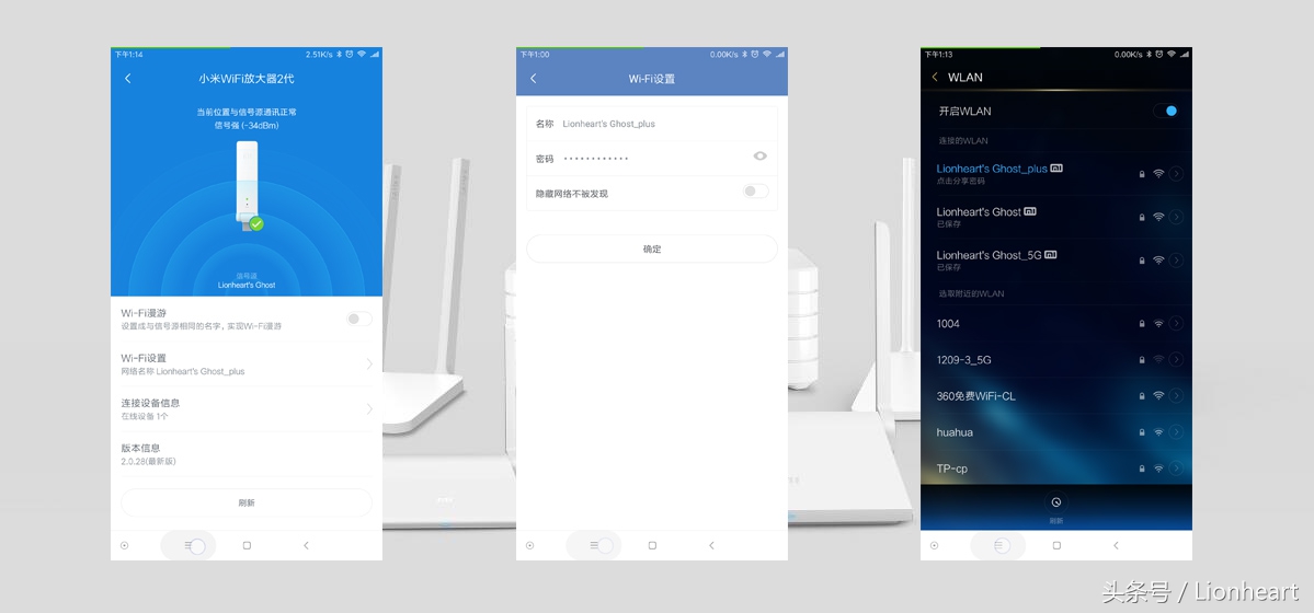 小米wifi放大器2与pro有什么区别,小米wifi放大器2怎么拆解