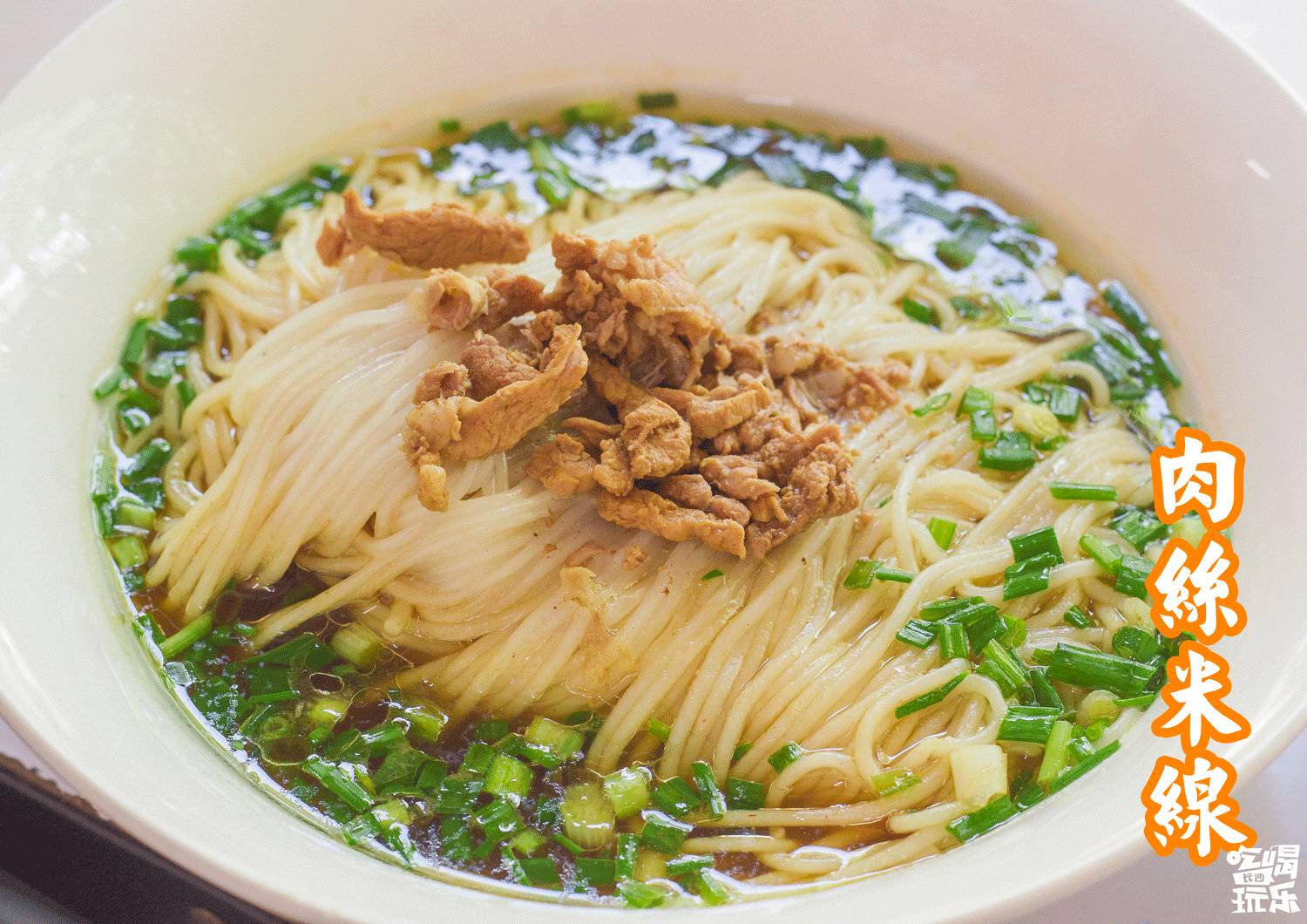 无数旅客的回忆，都停留在晓园路上这一碗碗地道小吃里