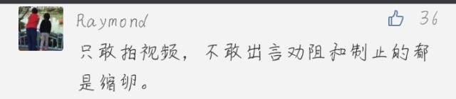 老阿姨地铁内屁股卡座位凸起处坐，被提醒莫一人占两座怒怼：我坐得舒服，要你说！