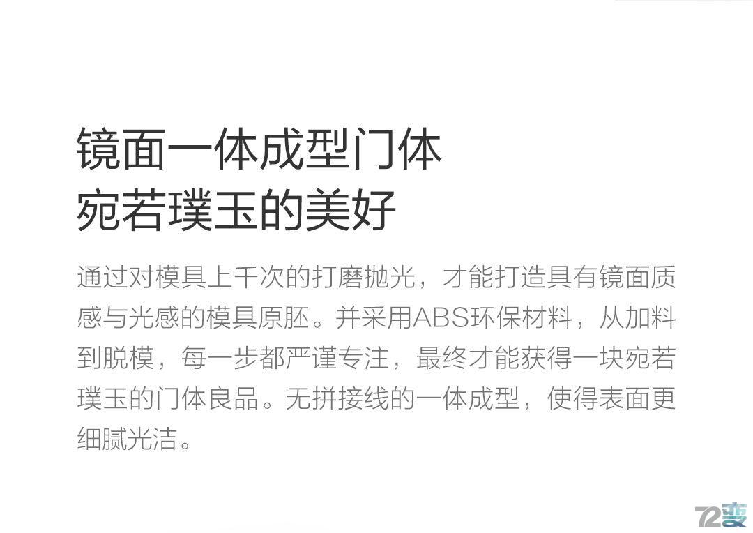 小米最新款大容量冰箱,小米迷你复古冰箱官网