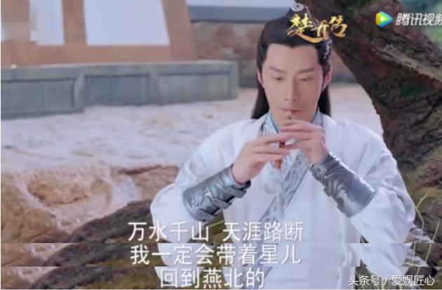 楚乔进宫被宇文怀拦截,楚乔去燕北找燕洵