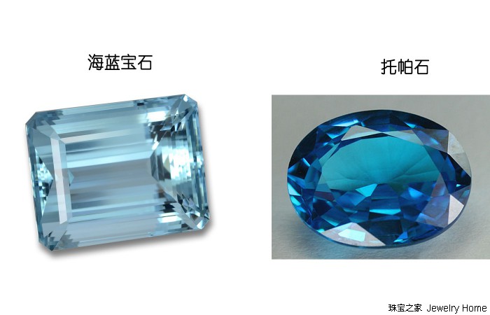 海蓝宝石和托帕石的区别图片,海蓝宝石和托帕石哪个颜色好