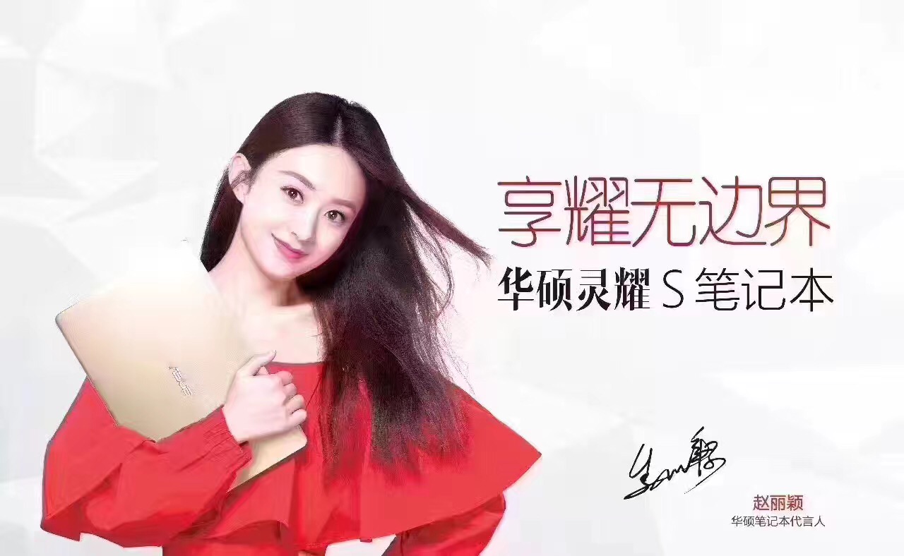 华硕灵耀s5100uq82504g,华硕灵耀s5100uq能加内存条