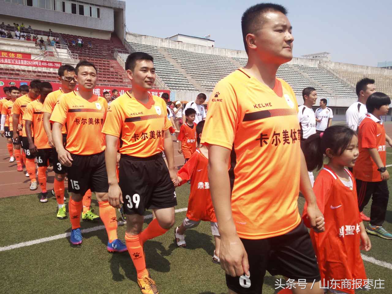 2019山东鲁能泰山杯,2019鲁能泰山杯业余足球