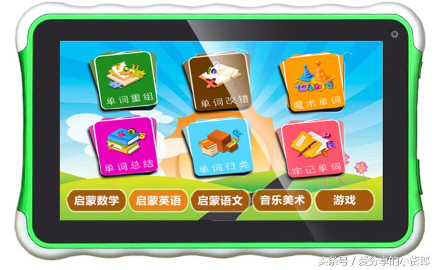 少儿早教怎么选,亲子互动早教益智玩具