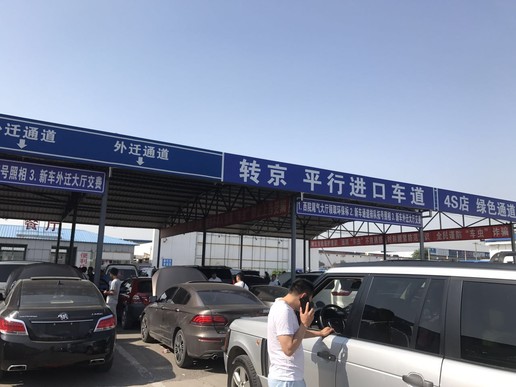 进京证线上怎么撤销,进京证怎么撤销申请流程