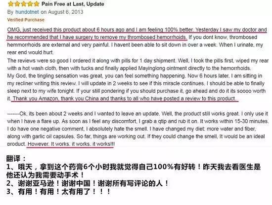 记得在国外打败老干妈的“菊花神药”-马应龙痔疮膏吗?我把他挤到小朋友的鼻子里了……