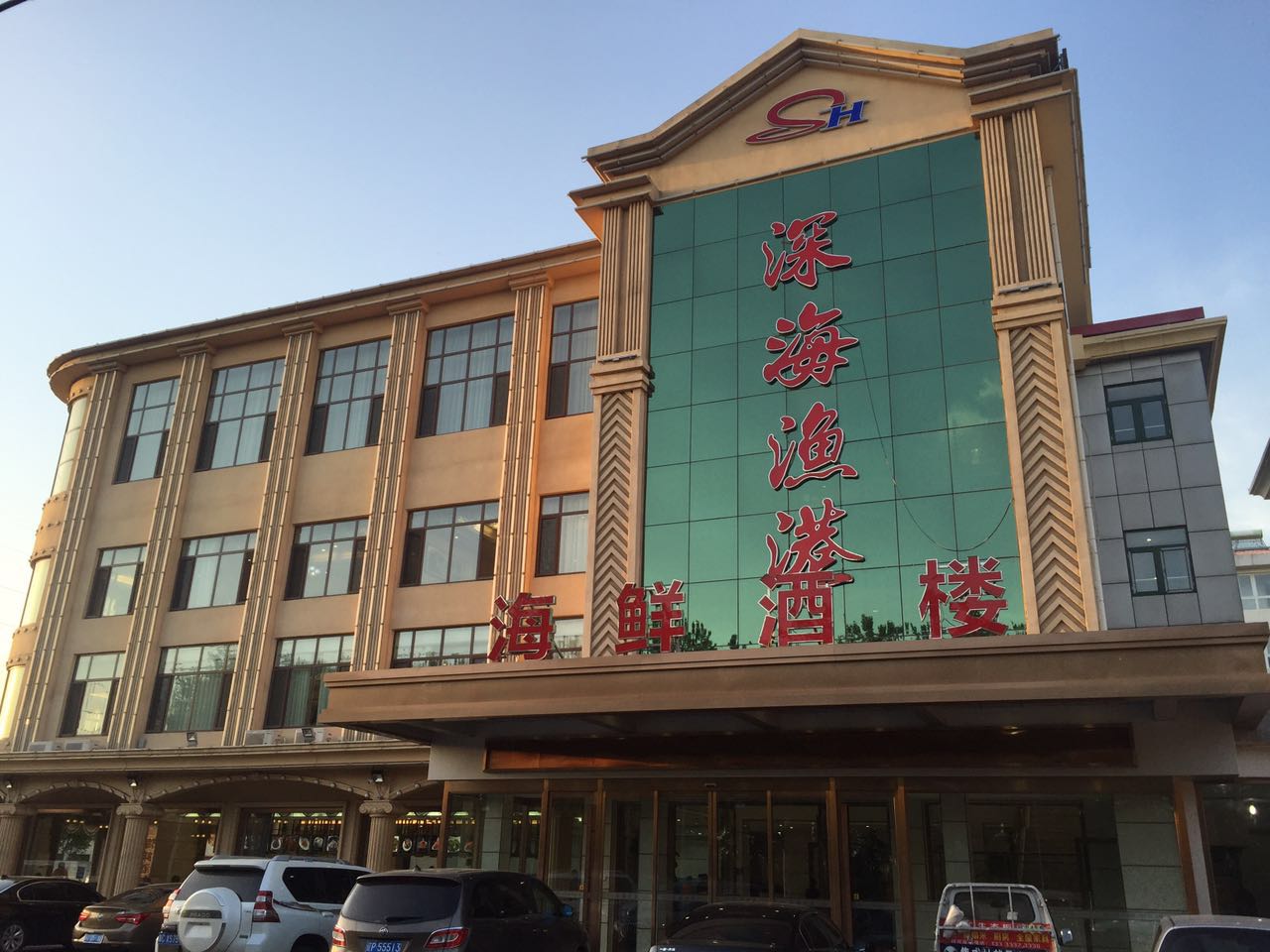 在北戴河可以吃什么,秦皇岛现在吃啥海鲜好