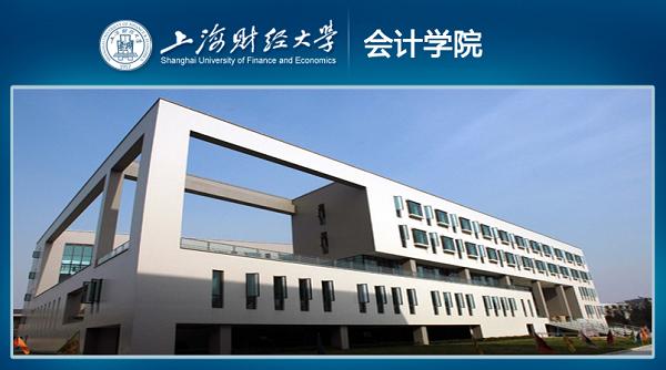 2017年，哪些大学会计专业最吃香？家长必看！