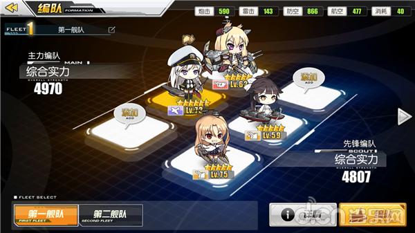 二次元手游有哪些好玩游戏推荐,十大良心手游排行榜碧蓝航线