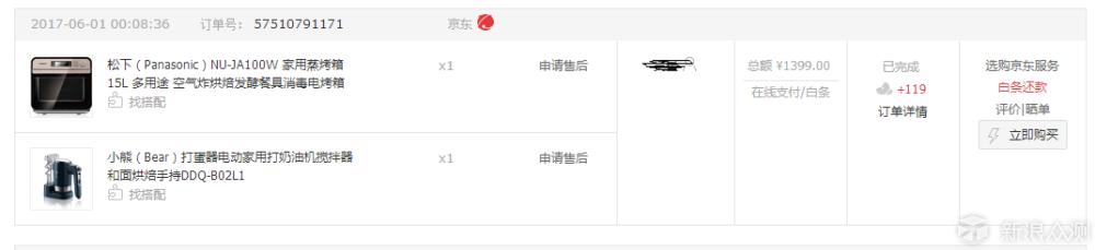 松下nujk100w蒸烤一体机使用方法,松下nujt100w蒸烤箱用法视频