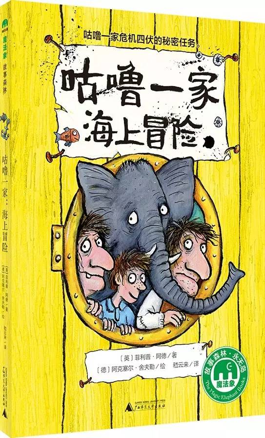 树丛|大眼睛小眼珠,呆萌可爱舍夫勒