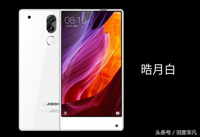 优酷也出手机了?外形酷似小米MIX,售价不到700元