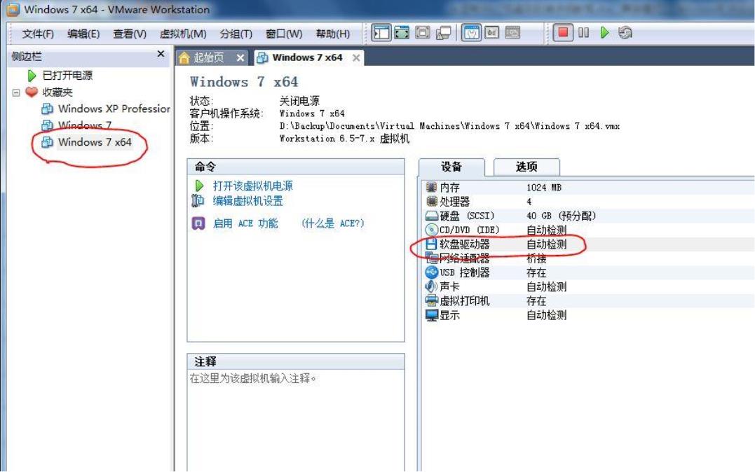 win7母盘封装制作教程,用win7成品系统做母盘封装