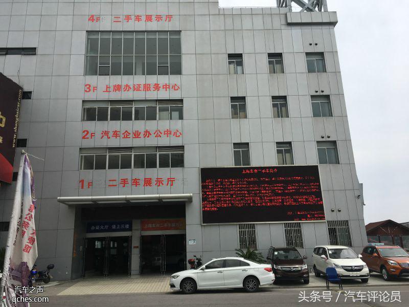 汽车之声广东,上海二手车交易市场哪家最大最好