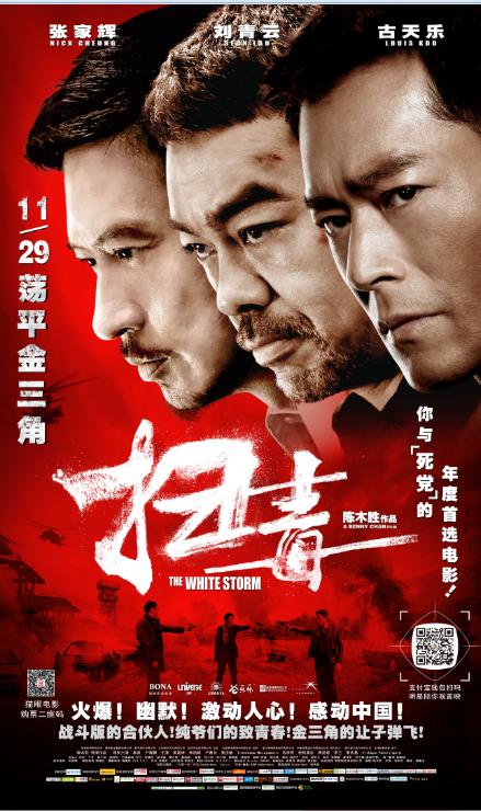 吸毒=自杀?五部电影告诉你,为什么《珍爱生命,远离*品毒**》