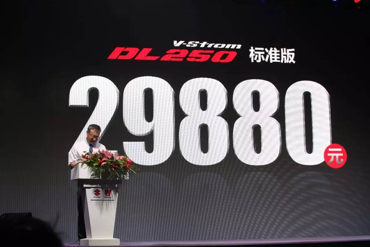 最新豪爵铃木dl250最新评测,豪爵铃木dl250怎么样最新测评