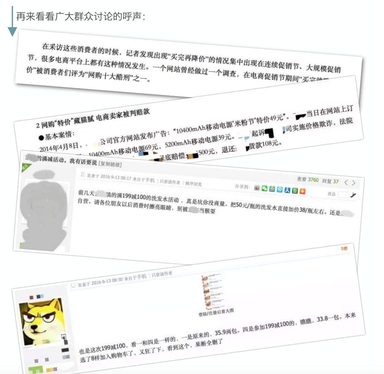 618年中大促，咱赚了还是亏了？