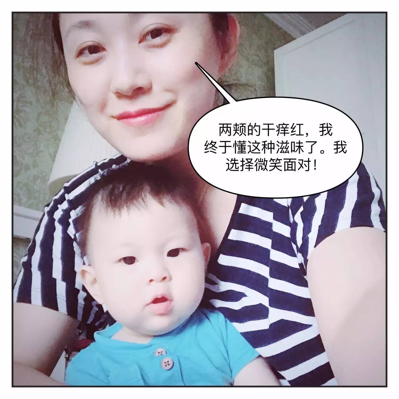 种草机保养视频,产后面部皮肤松垮怎么紧致