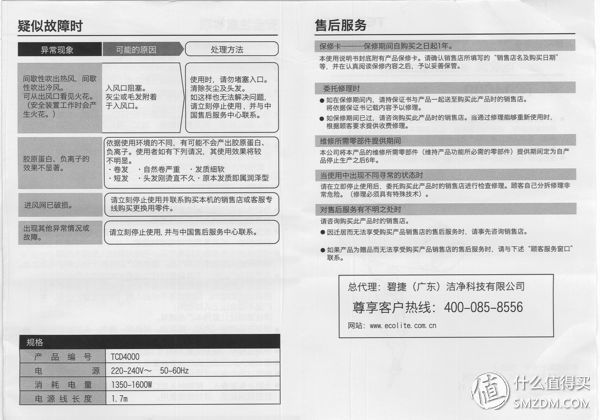 秀发水亮如丝的秘密!TESCOM黑科技TCD4000吹风机测评