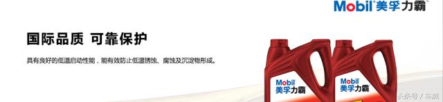 选机油只认品牌是不够的,选机油要看什么参数