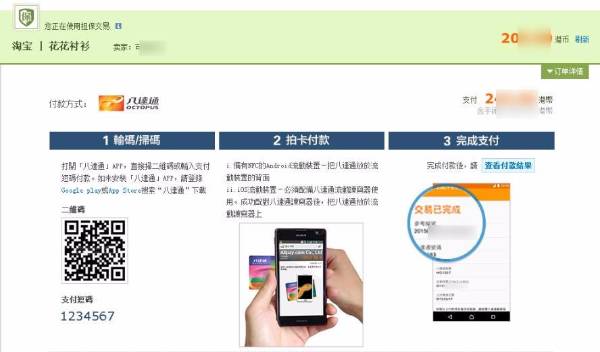 之前的八达通还能用吗 (八达通哪些可以使用)