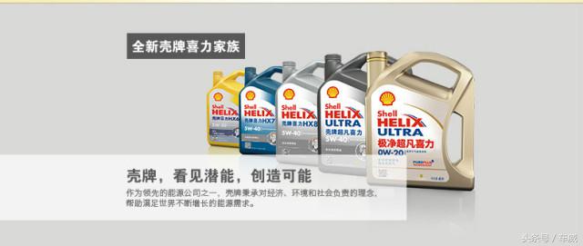 壳牌美孚机油哪个牌子好,选机油只认品牌是不够的