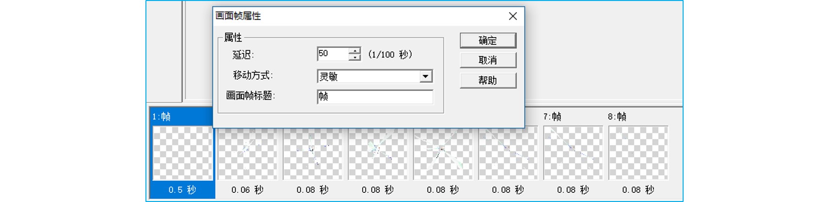 ppt中怎样用工具插入gif图,动图插入ppt如何使它可以动