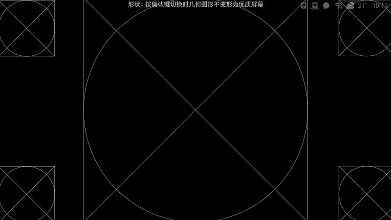 小米civi杜比全景声选择哪个好,小米12哈曼卡顿音效和杜比全景声