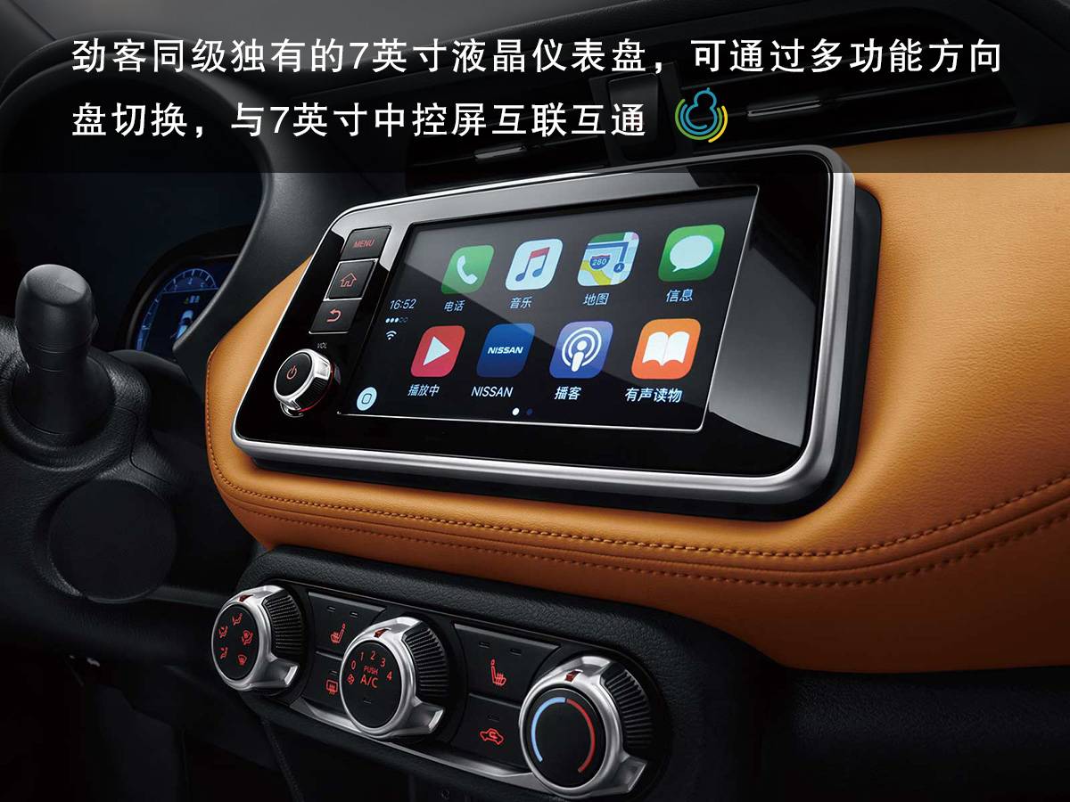 日产劲客试驾全新,日产劲客全新试驾视频