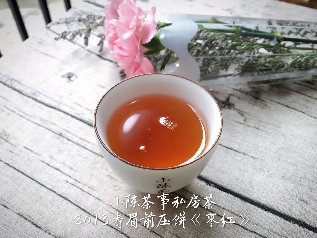 如何鉴赏一款新白茶寿眉,白茶寿眉和贡眉区别在哪