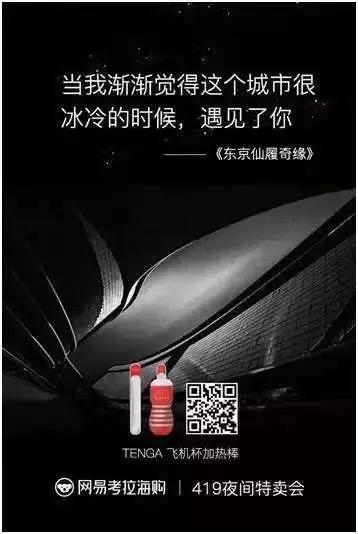 文案丨这些就是值月薪3w的文案