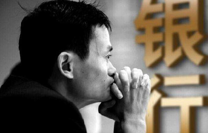 蚂蚁金服与网商银行的区别,蚂蚁金服旗下网商银行授信