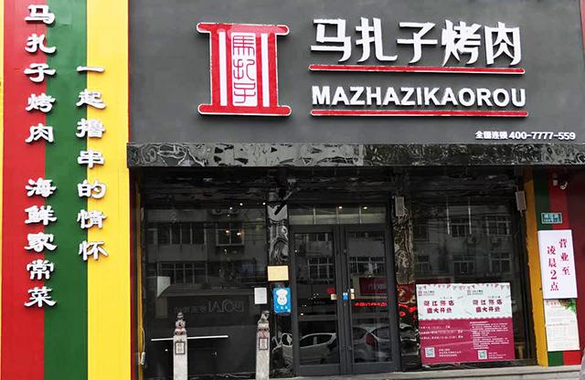 青岛最值得吃10家馆子,说出你在青岛吃过最好的馆子